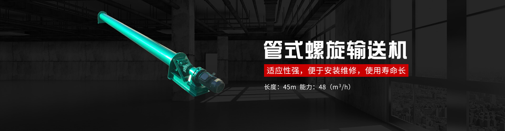 羅克威登（山東）食品有限公司